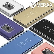 P005 갤럭시노트5형 스탠딩 클리어 뷰커버 케이스