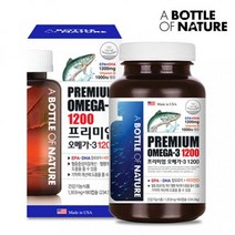 캐나다 프리미엄 연어 오메가3 오일 고함량 엔쵸비 지방산 혈중 중성지질 콜레스테롤 낮추는 불포화지방산 EPA DHA 혈관 혈행개선 180캡슐 6개월분, 1박스, 1303mg x 180캡슐
