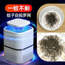 모리 쫓는 기계 파리 박살 모기퇴치 방법 하루살이, 화이트 전기 모기채모기 살상 램프 조합