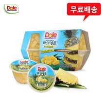 Dole 돌 후룻볼 파인애플(4개입) x 2팩/간편과일/무배