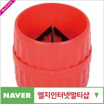 제이원공구 리머 SM-208A (3-38MM) 책임공구, 1개