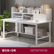 컴퓨터테이블 노트북책상 학생책상 데스크탑 PC 가정 렌탈 침실 간단한 단일 공부, 2
