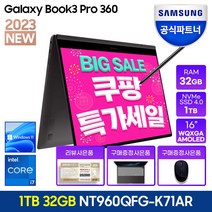 삼성노트북 코어i5 SSD 256G 가성비 15인치 윈도우10, 단품, 단품