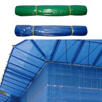방진 분진망 녹색 청색 1.5M x 50M