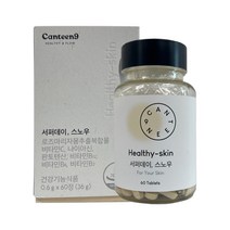 서퍼데이 스노우, 60정, 1개