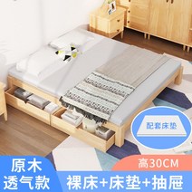 야외 평상마루 옥상 원두막 테라스 조립식평상, 1800mm*2000mm, 30높이 누드침대+서랍+매트리스 통나무