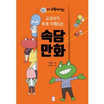 대원씨아이 만화 불의검 1-12권세트(완결)