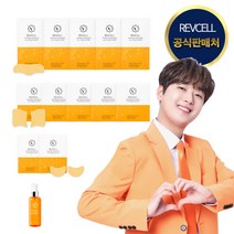 리브이셀 프리미엄 인텐시브 비타콜라겐 패키지 25회분(이마25회+볼25회+아이10회+미스트1개)