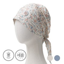 bedazzle 발렌티 주름 두건 항암두건 예쁜두건 여성 끈 두건 여성 비니 모자 모음 암환자두건 여성 여름두건모자 여성비니 여성두건 여성모자 소량모자제작 캡없는모자 반다나