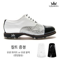 [킬트증정]람다 여성골프화 다이애나 레가토실버