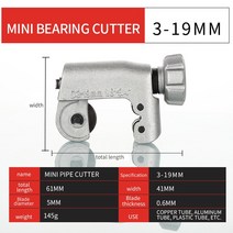 4-32/5-50mm 베어링 파이프 커터 튜브 전단 호빙 원형 블레이드 구리 알루미늄 스테인레스 스틸 핸드 툴, 04 C30183