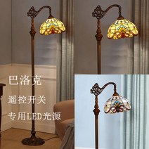 3색 LED 스테인글라스 장스탠드 조명, R.리모컨형