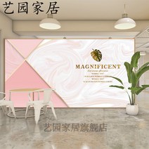 가게 카운터 네일아트 프런트 형 코끼리 벽지 인싸템 화장품 LOGO 장식 미용원 기하학무니 기함 2177139776, :심리스 에코 부직포 (혜택 형 )4
