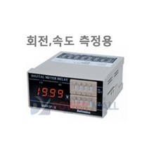 [와이제이] 오토닉스 회전속도측정 M4M4W-SR-2 회전계 디지털판넬메타 표시전용, M4W-SR-2