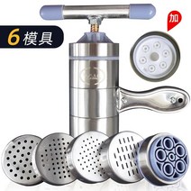 국수제면기 면뽑는기계 파스타 칼날 가정용 업소용 소형 스테인레스 만두 완탕, 6 템플릿 스테인레스 스틸 누들 프레스