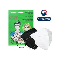 네오메디컬 KF-AD 브이라인 새부리형 마스크 대형 50매(5매입X10봉)(화이트/블랙), 블랙, 5매입(10봉)