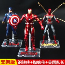 유에스 피규어 생일선물 수집 마블 주변 아이언맨 스파이더맨 어벤져스 4모델 미국, 01.대나무 잠자리 5종 세트 Q판, 옵션02