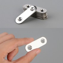 일자형 코너철 연결철물 46MM 다용도경첩 고정쇠 일자형연결