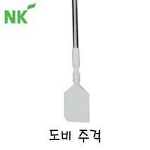 엔케이 도비주걱(봉포함), 바디챔버 연질헤드