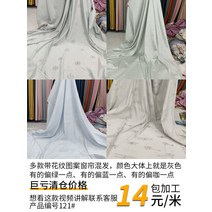 붙이는암막커튼 처리 커튼 거실 베란다 기숙사 렌트룸 포근한느낌 오던심플 반암막 이등품 미세한흠