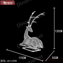 스테인레스 스틸 사슴 조각 장식 야외 공원 가든 조형물 호텔, G