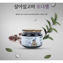금맥로컬푸드 오디잼 저온진공농축 뽕나무열매 신선잼 아이들 간편한 간식 대용, 1통, 500g