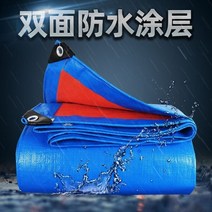 포터호루 화물차 방수 갑바 막 야외 비가림 차양 천막 단열 천 가빠 비닐에 두꺼운 오일 캔버스, 블루오렌지8 10m, 1x1m