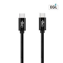 이지엘 EGL PD3.1 240W C TO C 초고속충전 GEN3 케이블 1M 2M