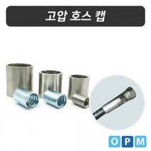 KBC 단조샤클 FBB 5/8인치 5601956