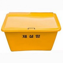 썸앤 제설함 제설 도구 염화칼슘 눈삽 정리 보관 박스 중, 단품