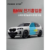 BMW 고스트도어 클로징 1 시리즈 2 5 7 6GT X1 X2 X4 X5 X6 X7 자동 도어 잠금 전용, 전기 흡입 도어, 잠금 블록 액세서리 원래 모델