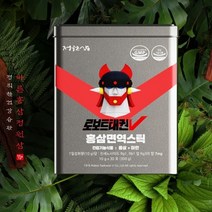 정원삼 홍삼 면역 스틱 30포 한달분 홍삼액기스스틱 홍삼액기스, 1개, 300g