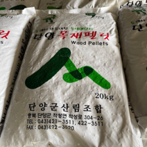 단양 목재 펠릿 20kg
