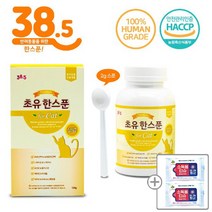 [38.5도씨] 38.5 고양이 면역강화 초유영양제 초유한스푼 120g / 고양이영양제