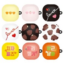 [바보사랑] B러빗츄 갤럭시 버즈라이브 슬림하드 케이스, 디자인:핫트핏치