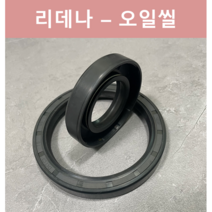 리데나 오일씰 TC형 NBR OIL SEAL 리테이너 내경 60 62 65 68 파이, 65-100-10