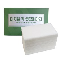 삼화 디지털 퀵 셋팅 파지 240매입 파마지 80mmx120mm