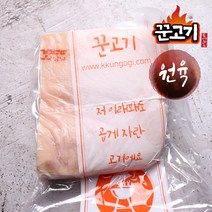 꾼고기 듀록 오겹살 대용량 원육 2kg내외 미박삼겹살, 1개, 1개