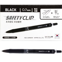 마이펜 세이프티클립 볼펜 0.7mm, 흑색, 24개