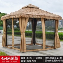 조립식정자 야외 원두막 초가 정자 펜션 인테리어, 4x4m 커튼 포함