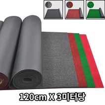 상가 건물 빌딩 경사로 미끄럼방지 대형매트 3미터 빌딩복도 호텔 논슬립, 와인 스트라이프