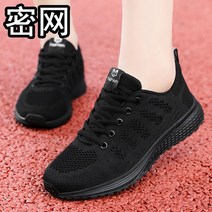 60대 운동화 엄마 50대 어르신 할머니 가을 데일리 신발 255
