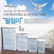 생활 종량봉투 압축펼침이 10L