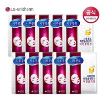 유니참 시루콧토 뉴트리션 솔루션 마스크팩 x 10개