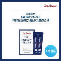 식약처 인정 미국 직수입 힘없을때 하루 에너지 생성 에 좋은 먹는 활력 수용성 비타민B 비타민C 미네랄 복합 영양제, 1BOX(1개월분)