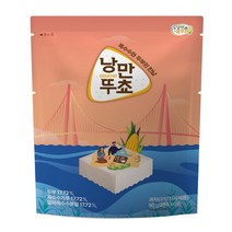 [파파퐁퐁] 맛있는 영양간식 뚜부과자 모음 /두부과자 쿠키 스낵 과자 간식 크랙커, 10.낭만뚜쵸 50gx12봉