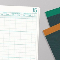 5권세트 사업자 간편 매입매출장부 장부노트 B5