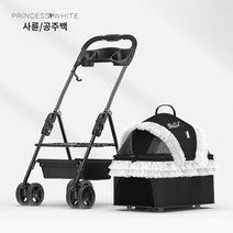 반려견 유모차 팻 소형견 분리형 캐리어 접이식 카시트, 14.소형 공주 흰색 4륜 유니버설 분리 가능