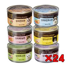하비habim_anf 캔(캣) 95g 통조림사료 간식 영양 고양이♥하비h, ♥rwrf참치순살