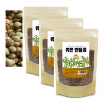 볶은 렌틸콩 먹는법 미국산 블랙 검은 렌즈콩 효능 500g 3팩